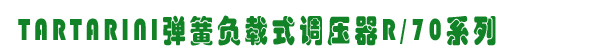 R/70ѹ,ѹ,˹ȼ豸,www.gzhonest.cn /ȼ豸/ȼ豸