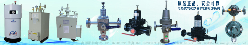 广州燃气调压器
